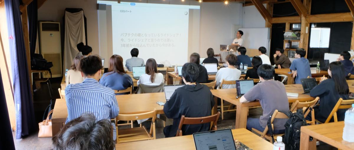 公共ライドシェア事業のCSポジション！AIで地域交通をアップデートする🔥