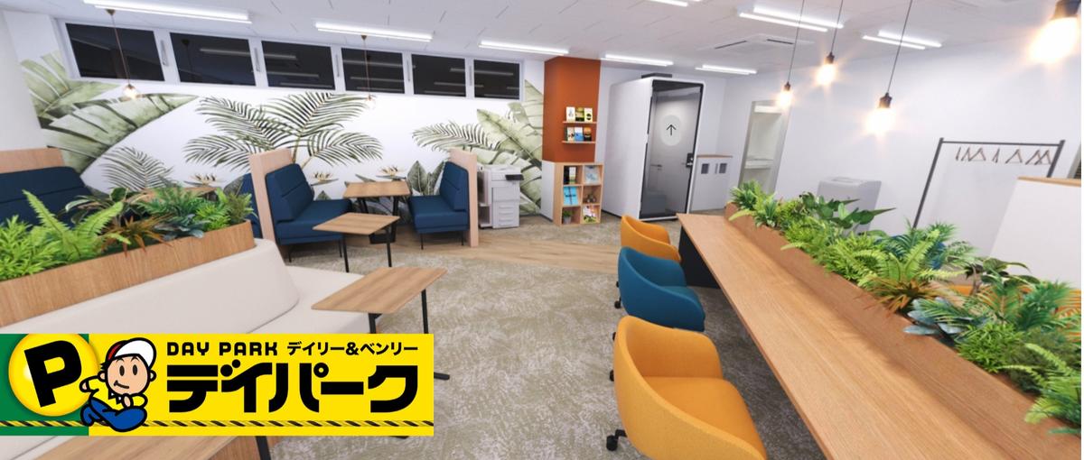 コードは書かない。必要なのは仕組みづくり！専門職の社内SEへ！