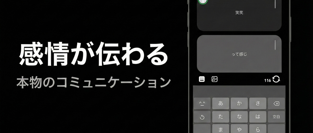 次世代SNS"Jiffcy"の顔になる！動画出演＆SNS運用担当を大募集！