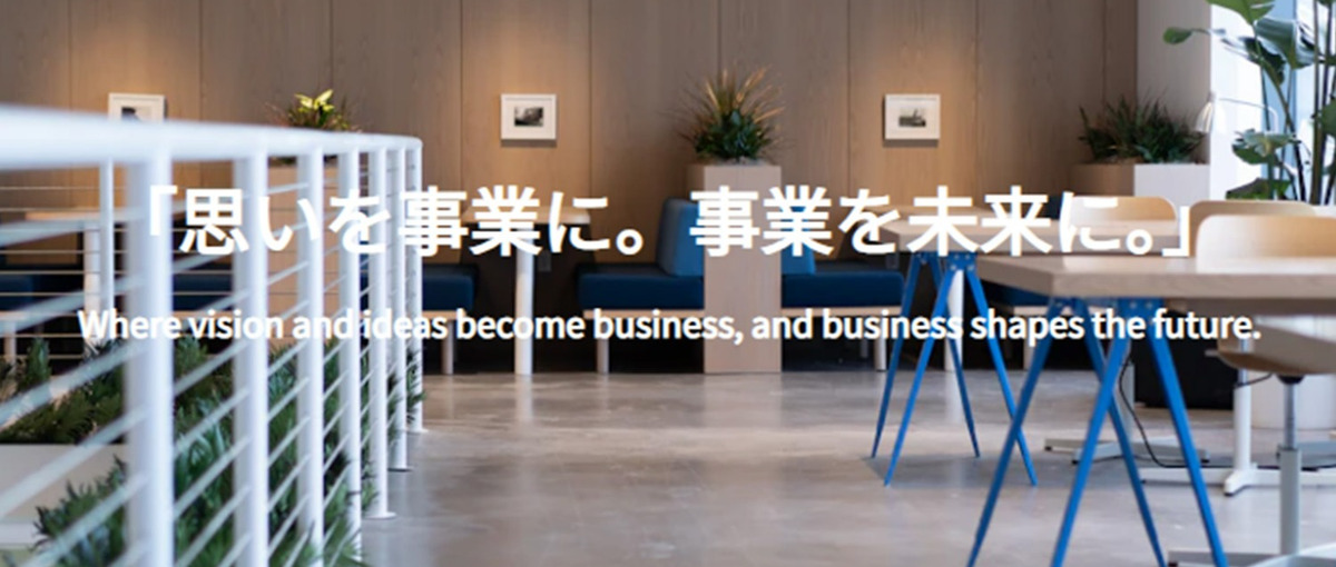 成長企業の事業を推進するプロジェクトマネージャー募集!