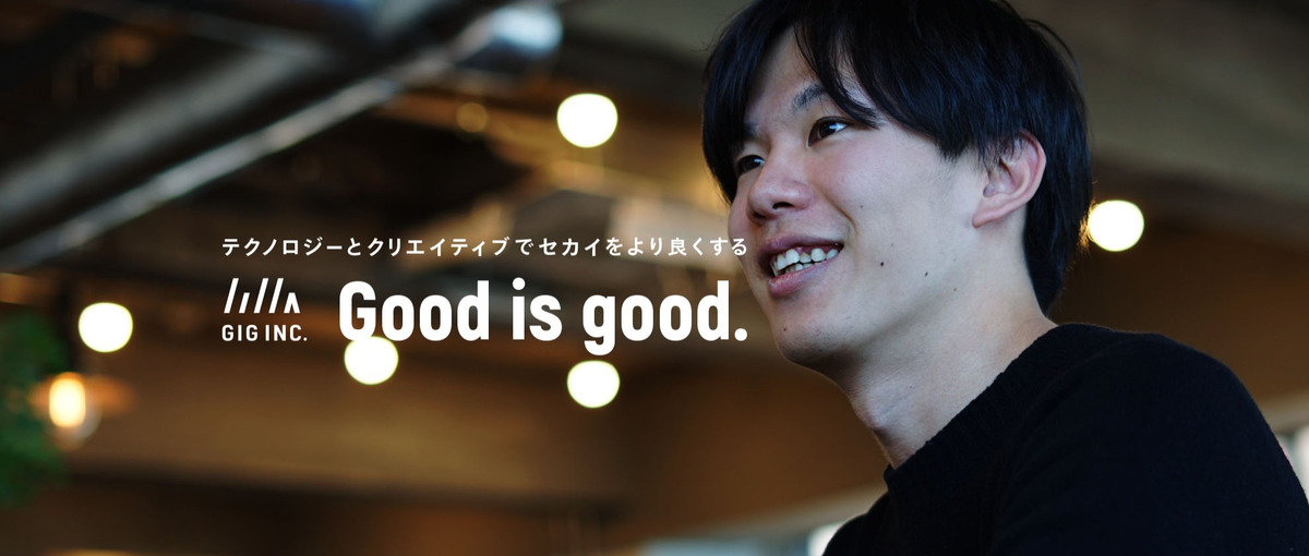 27卒｜機能開発もシステム設計も！自社サービスと受託制作を横断できる！