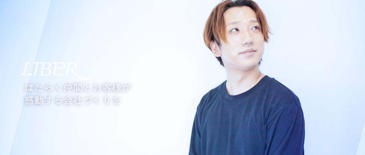 人と向き合い、想いを届ける｜マーケター募集