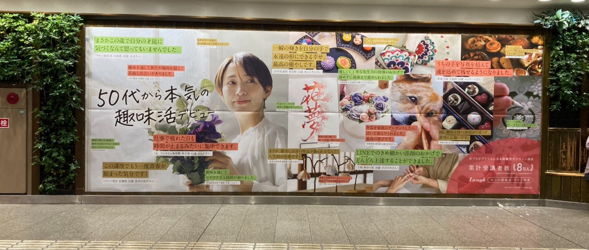 地方在住OK！成長企業でマーケターとしてスキルアップしたい方募集