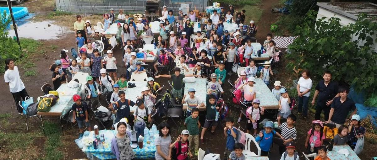 茗荷谷校｜子育て経験活かせる英語学童スタッフ募集