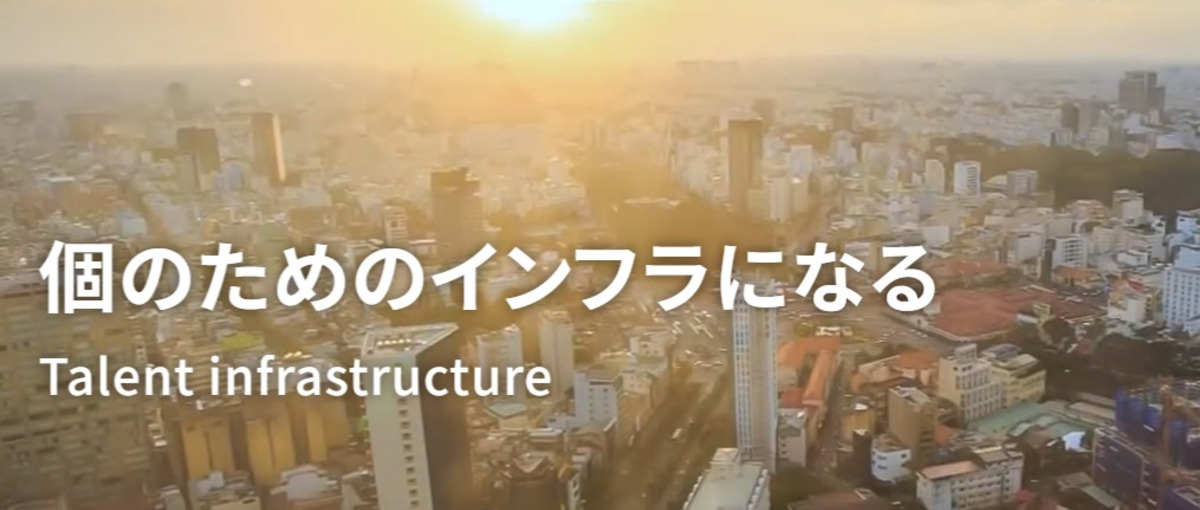  急成長中メガベンチャーにて新規事業成長を支えるM&Aコンサルを募集！