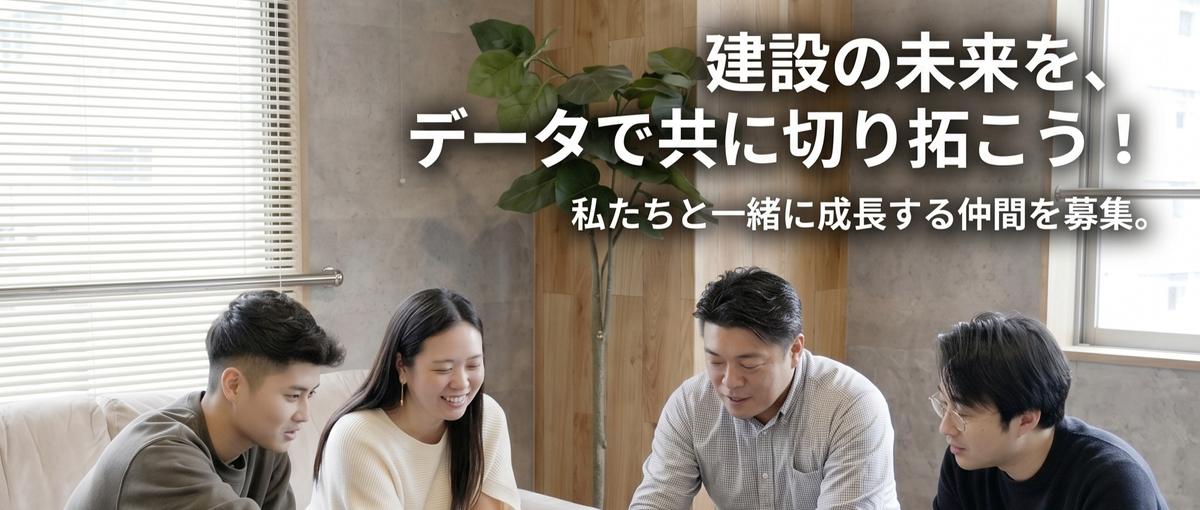 すごいベンチャー100選出！分析プロダクトをグロースさせるエンジニア募集！