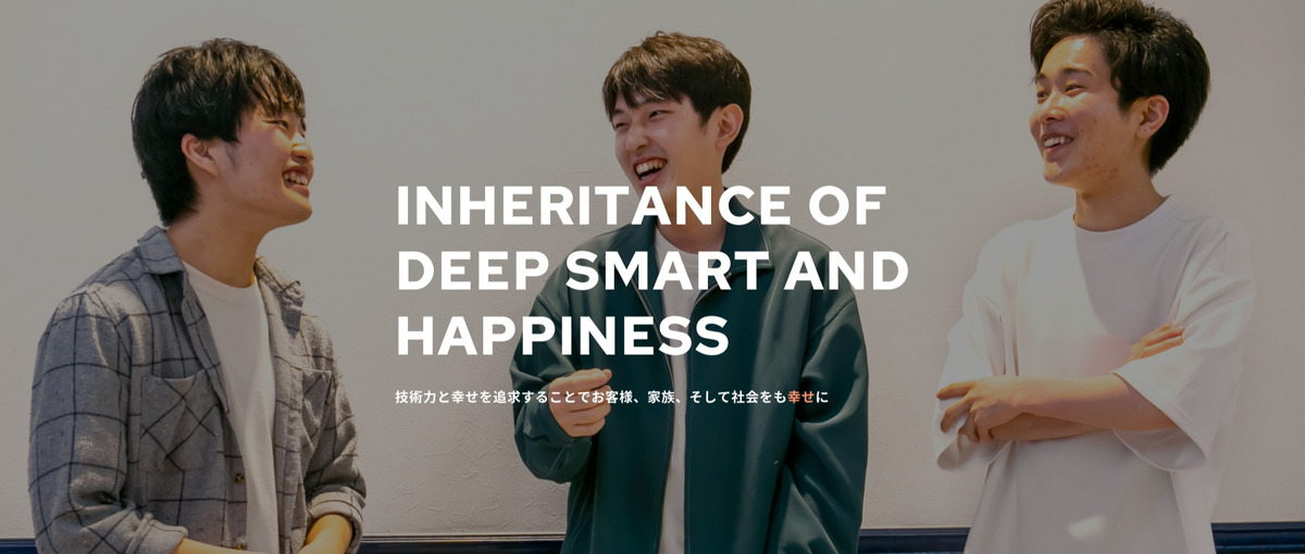 IPO準備中！フロントエンドエンジニア┃React,Typescript等