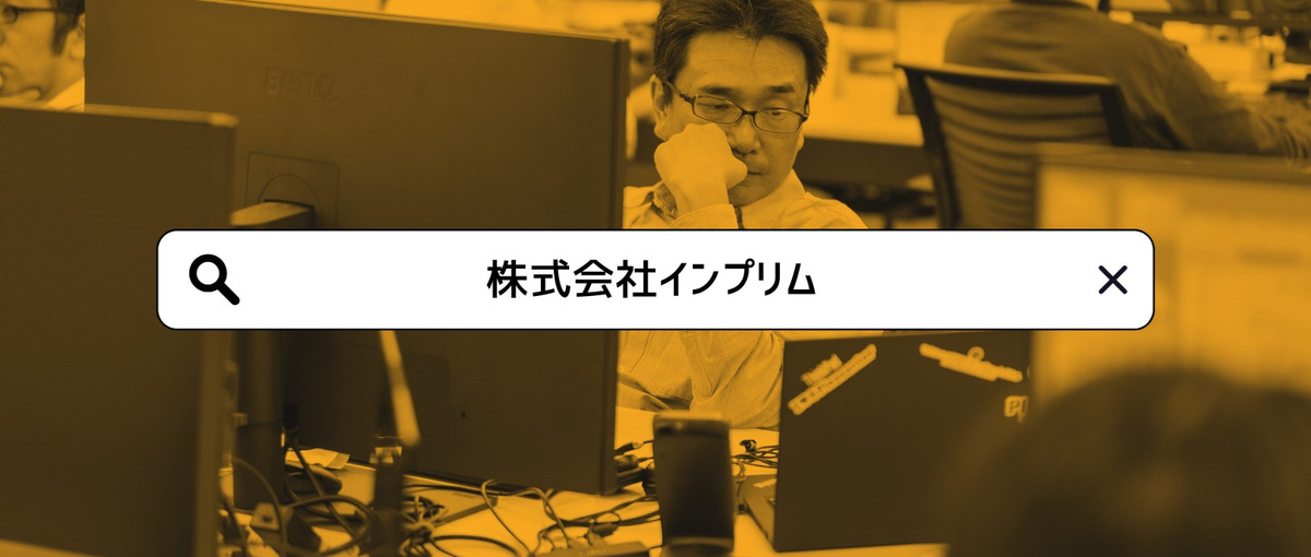 OSS×ローコード｜エンジニア｜プロダクトを進化させるメンバー募集！