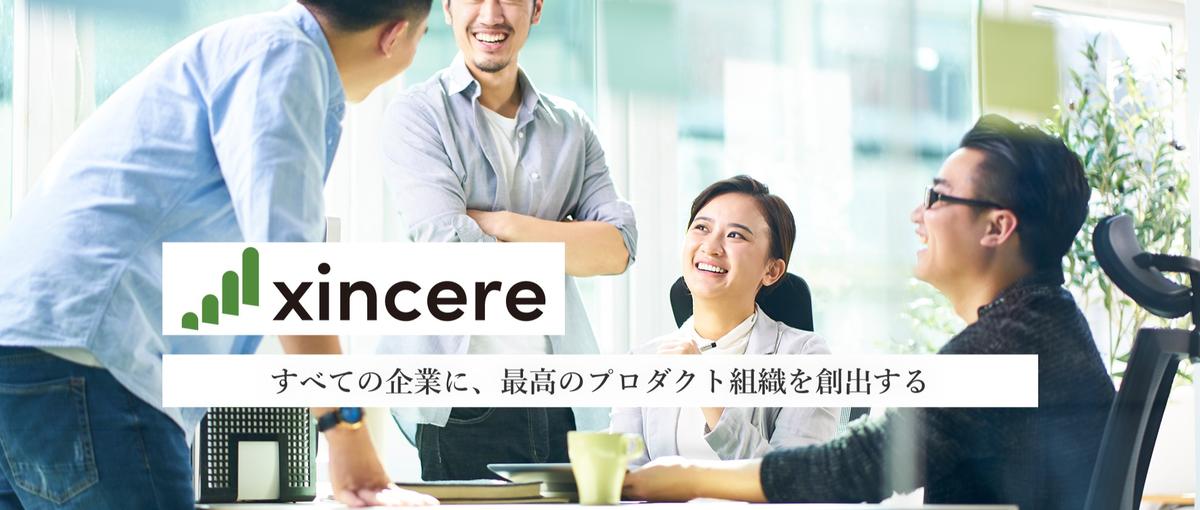 プログラミング学習経験を活かし、開発現場で成長できるエンジニア募集！