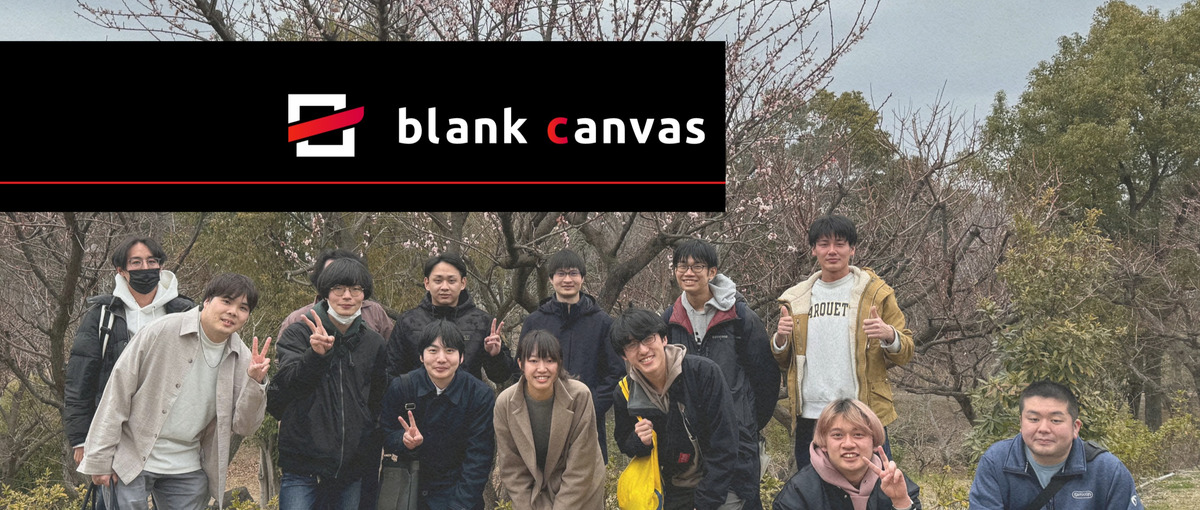 ギルド型組織で自由に働く、フリーランスWEBエンジニアを募集！