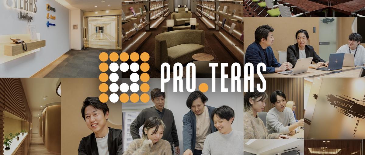 東京赤坂/広告プロモーション/販促媒体のグラフィックデザイナー募集