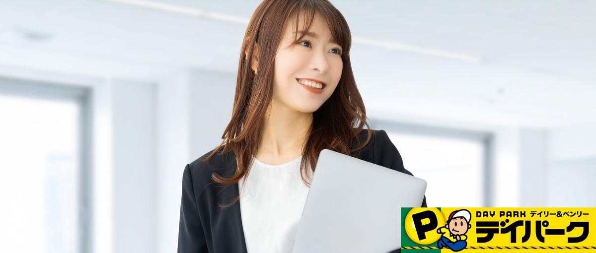 スタッフを支える社内SE｜サポートが好きを武器にIT専門職へ！