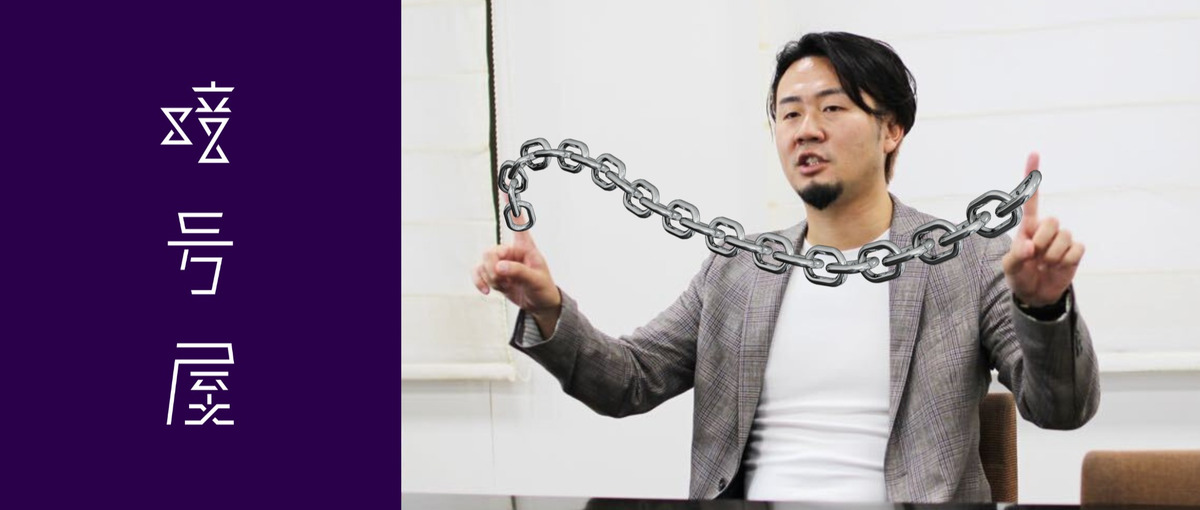 技術組織の中核を担う｜リードエンジニア募集