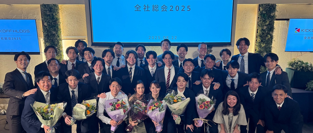 競技経験を価値に変える！キャリアアドバイザー募集！