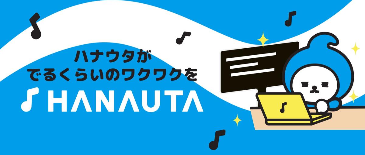 2027卒｜6000万DL実績！自社アプリの開発エンジニアを積極採用中！