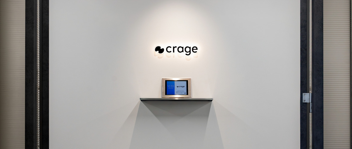 27卒募集！Webディレクションを起点に、PMやコンサルタントへ。