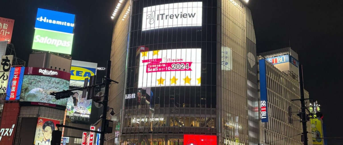 SaaS市場分析×セールスイネーブルメント戦略担当を募集！