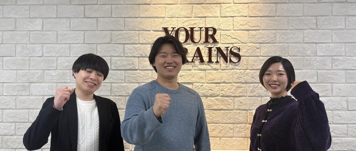 やりたいこと見つかんない！入社後に未来の選択肢を増やせるIT企業はどう？