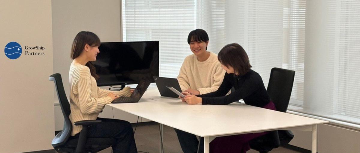 新卒｜様々な領域の専門家と切磋琢磨し、仲間と共に成長する環境でエンジニアへ