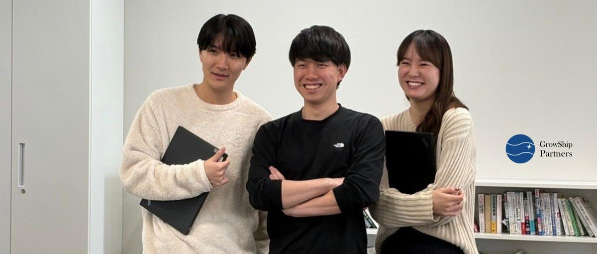 新卒｜複雑で高度な課題を解決する、知見や技術力に秀でた専門家集団へ