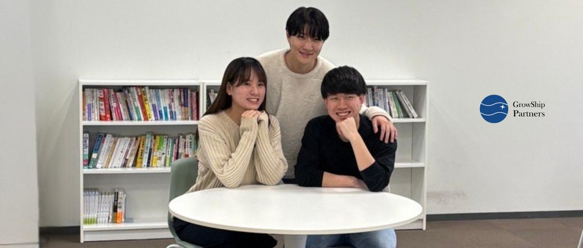 新卒｜人を動かす力や多角的な視点を磨き、グローバルに活躍するコンサルへ！