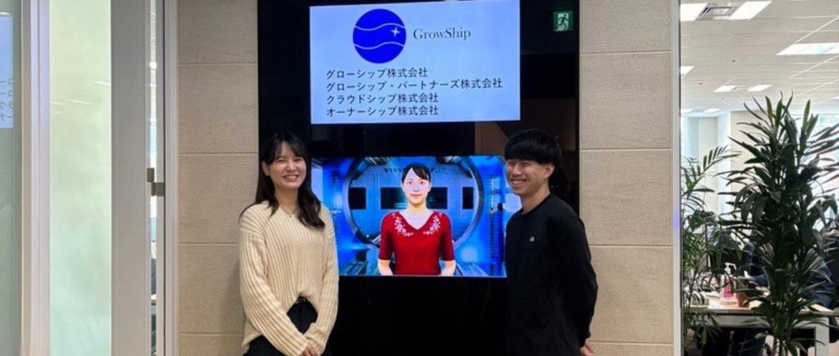 高速な成長サイクルで、技術の応用力を磨ける環境でエンジニアを目指す！