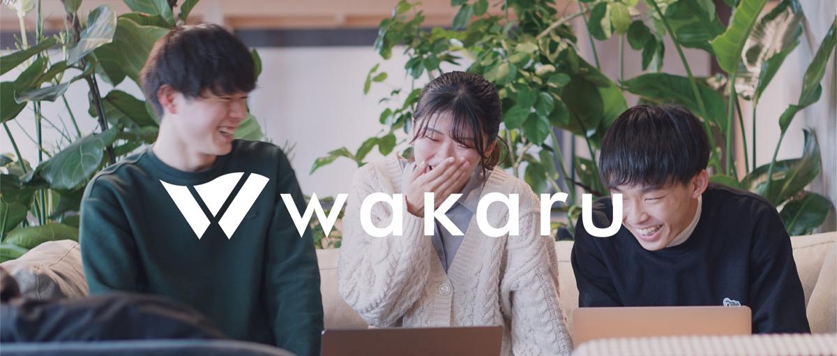 COO候補！採用マーケティング/採用SNS支援事業のアカウントマネージャー