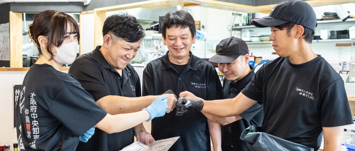 100億を目指す魚屋？面白そう！と思ったあなたとお話ししたいです。