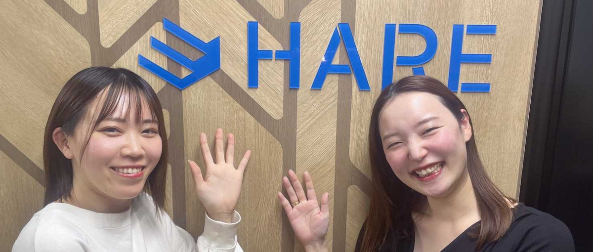 できることからチャレンジ！｜営業｜事務｜オープンポジションの募集です！