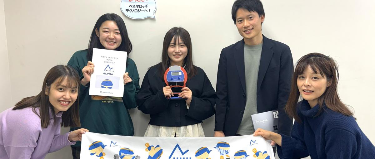 教育×スポーツDXの現場に、あなたの整える力を。CS事務マネージャー募集！