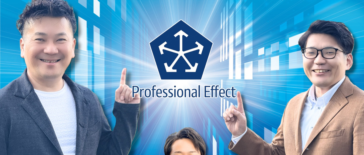 やりたいコトがここにある！チームで挑戦、開発エンジニア！