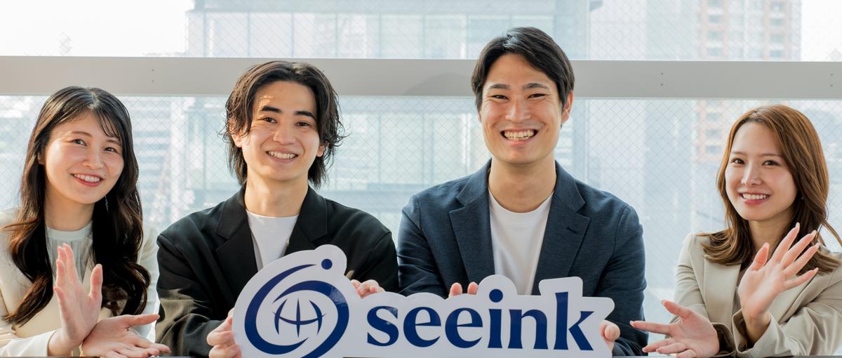 様々な領域での新規事業を推進する事業開発コンサルとして活躍しませんか？