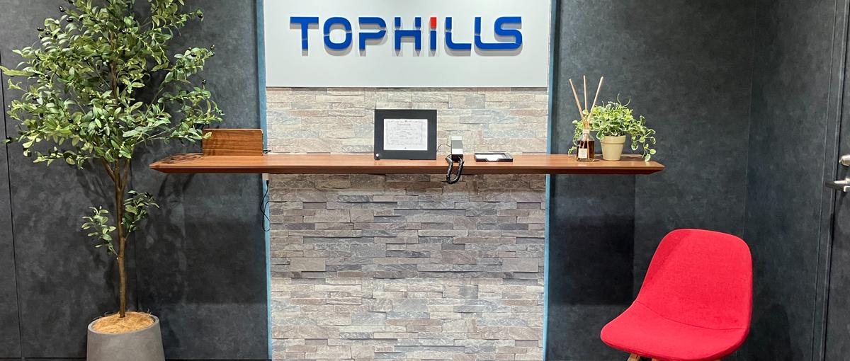 東京｜開発部門の成長と円滑な運営をサポート！業務推進室メンバー募集！