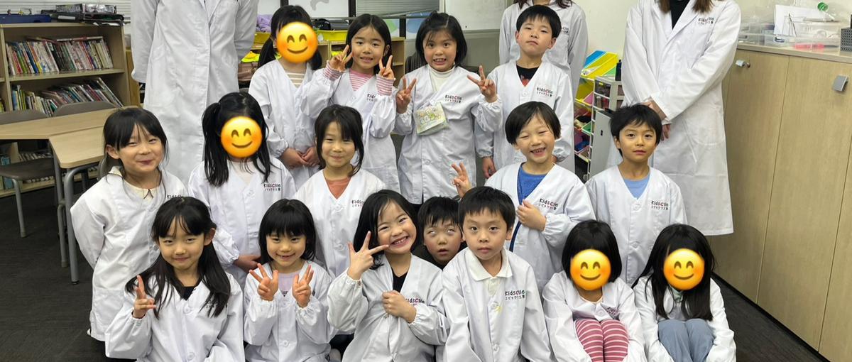 事務職の経験を活かしたいけれど、子どもに関わる仕事もしてみたい方募集