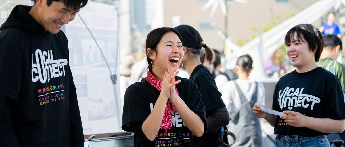 品川の街を世界で一番"体温が伝わる場所"に｜宿と旅を動かす運営メンバー募集