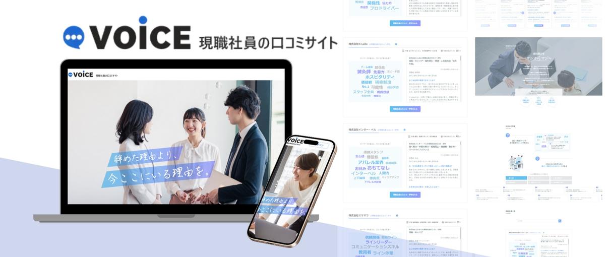 長期インターン_事業責任者直下で新規事業立ち上げ！超ガクチカインターン募集