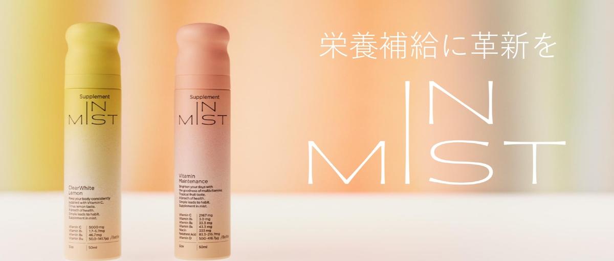  サントリー発！新形態サプリメントの事業創出、創業コアメンバーを募集！