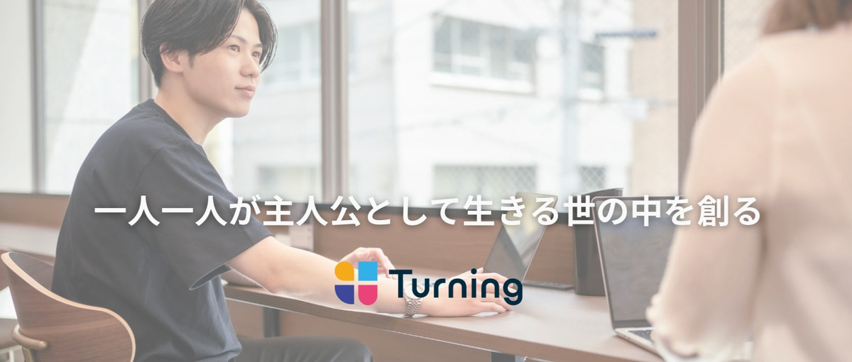 業務ハックから始めるデータ基盤構築｜NoCode/GAS → AI実装へ