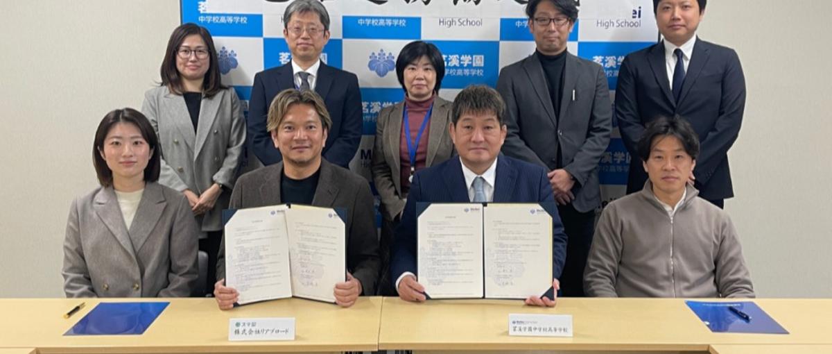 法人営業職│ベンチャー ×留学会社スマ留で共創プロジェクトをリードしよう！