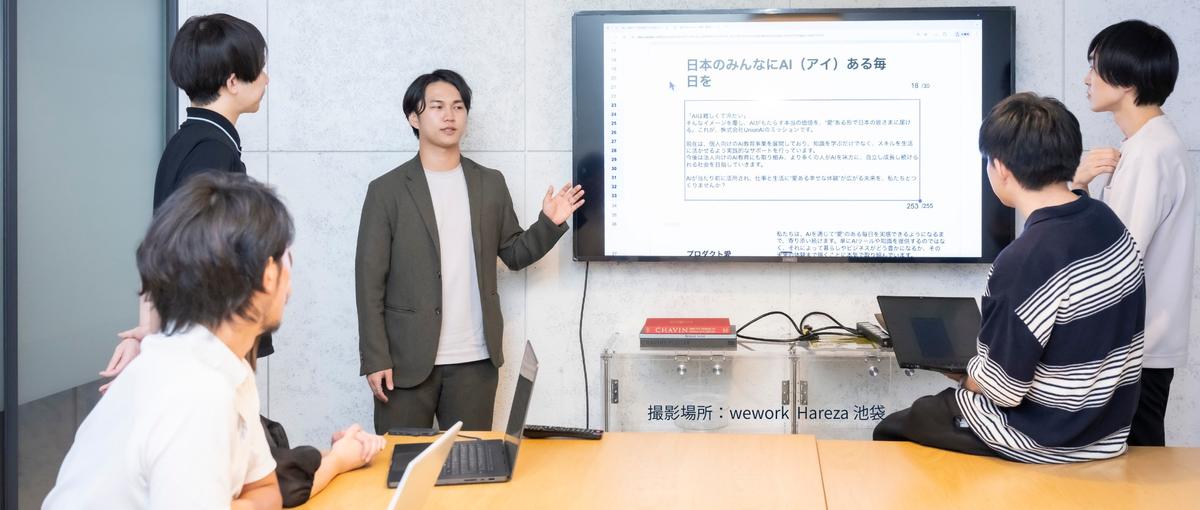 設立1年で売上3億。この爆速成長を中から支える主役になりませんか？