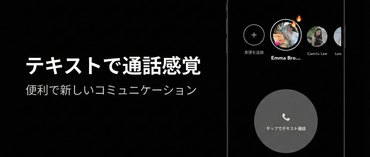 Z世代に話題の次世代SNS Jiffcy | 公式インフルエンサー募集中！