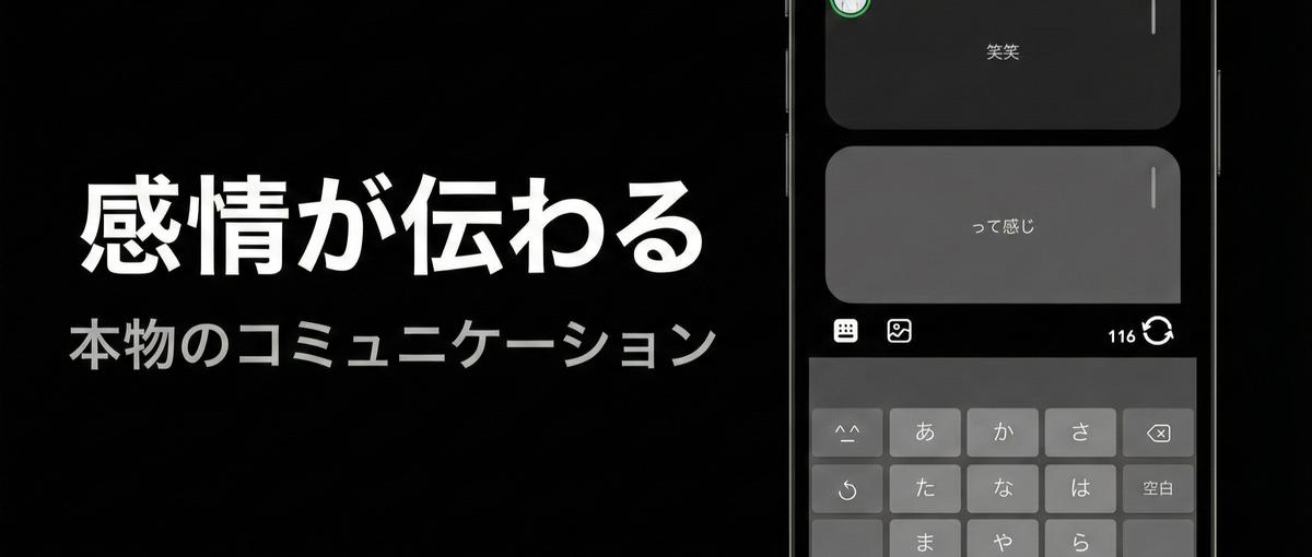 次世代SNS"Jiffcy"の顔になる！動画出演＆SNS運用担当を大募集！
