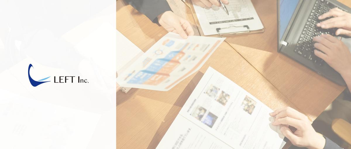 成長、活躍できる現場！フリーランスUI/UXデザイナー募集！