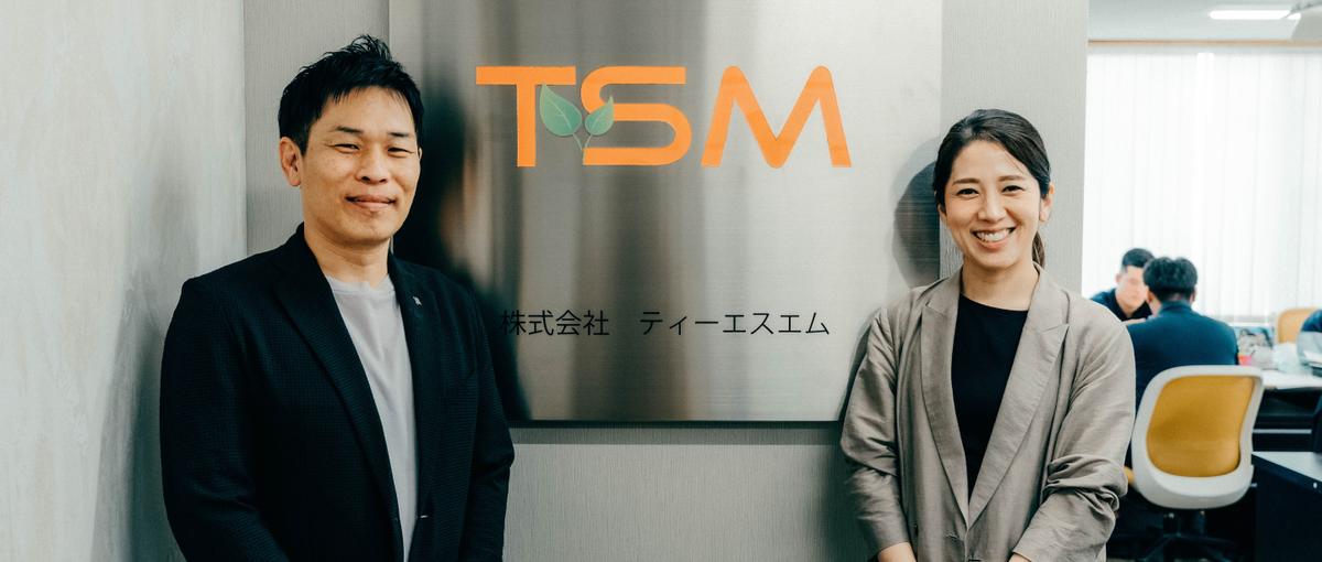 経営も学べる｜営業×経営でキャリアアップ！エネルギー業界の営業大募集！