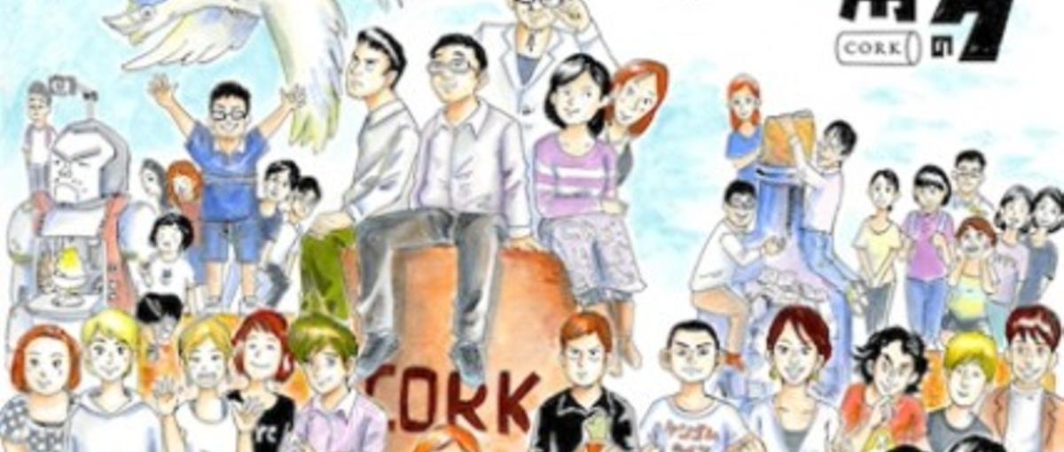 マンガで企業課題を解決する｜PRマンガ事業のコンテンツ企画プランナー募集