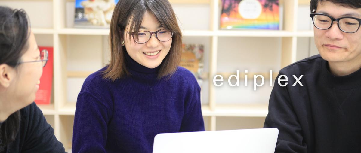 Webディレクター｜ブランドと、デザインを繋ぐ。