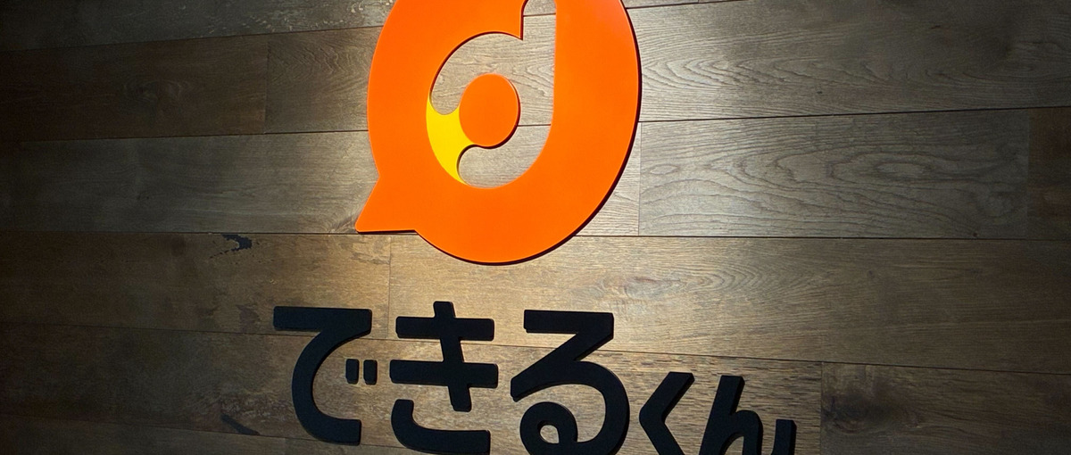 テックリード/AIエージェント事業を0→1で内製立上げ