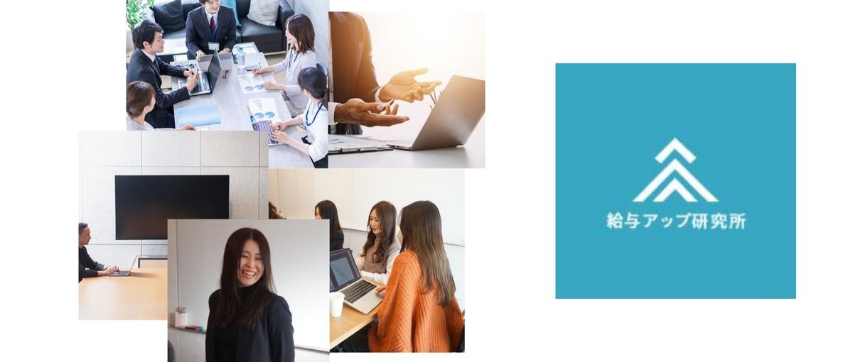 SNSを趣味から武器に変えたい27卒のあなたへ。支援型営業の新しいキャリア