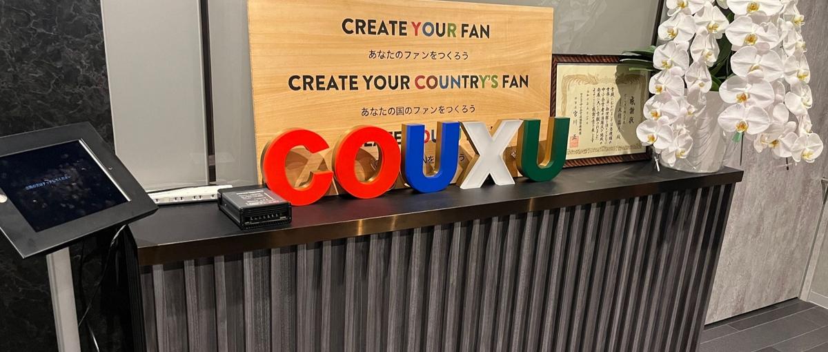 海外事業部｜海外進出を目指す日本企業の成功を、最前線でサポートしませんか？