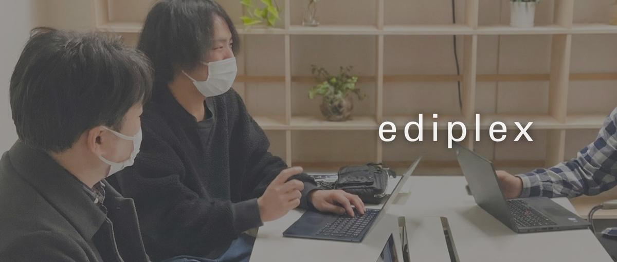 フロントエンドリーダー候補｜チームを支え、より良い形に